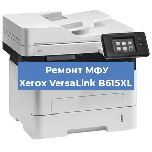 Замена прокладки на МФУ Xerox VersaLink B615XL в Нижнем Новгороде